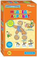 Медведь-акробат: Развивающая игра для детей от 5 лет. - (Увлекательная игротека). - "StepPuzzle"