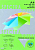 Бумага цветная для офисной техники 100 л. ф.А4 (210*297 мм), 80 г, "Spectra Color" (цвет: deep Parrot, арт.40230)