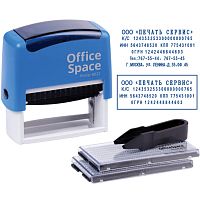 Самонаборный штамп, 6 строк, оттиск 70*32 мм, автоматическая пластиковая оснастка + касса, "OfficeSpace"
