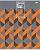 Тетрадь 48 л. ф.164*202 мм, клетка, поля, скоба, цветная мелованная обложка, "Проф-Пресс" (дизайн: Ассорти, арт.48-9733)