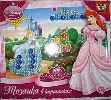 Мозаика "Принцессы": Развивающая игра для детей от 5-ти лет. - 1000 деталей, диаметр 5 мм. - (Disney). - "TotoMosaic"