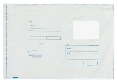 Пакет почтовый, ф.280*380 мм, 3-х сл. полиэтилен 70 мкм, адресная сетка, немаркированный, самоклеящаяся полоска сбоку, "Suominen"