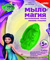 МылоМагия "Фея Серебрянка": изготовление мыла, для детей от 5 лет. - "Лори"