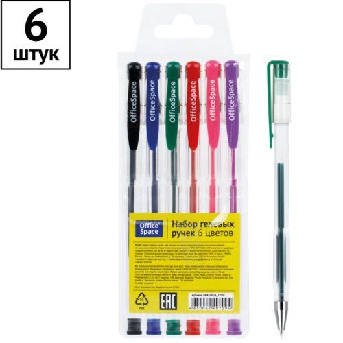 Ручки гелевые 6 цв: сменный стержень 129 мм, шарик 1 мм, линия 0,8 мм, "OfficeSpace"