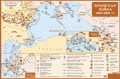 Крымская война 1853-1856 гг. - ф.90*60 см. - М.: Айрис-пресс, 2005. - Глянцевая односторонняя карта.