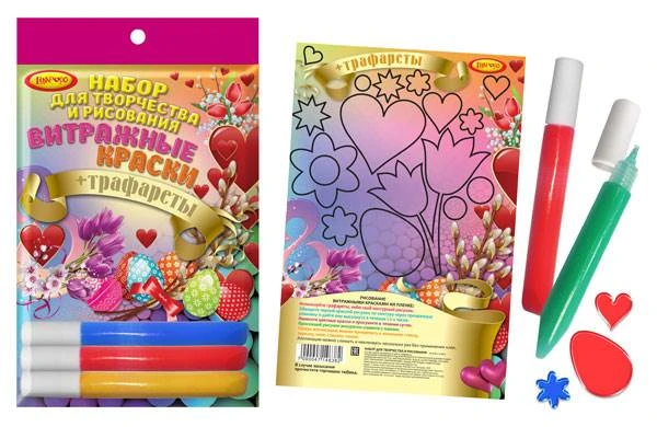 Витражные краски, набор 3 цв. + трафарет, "Limpopo"