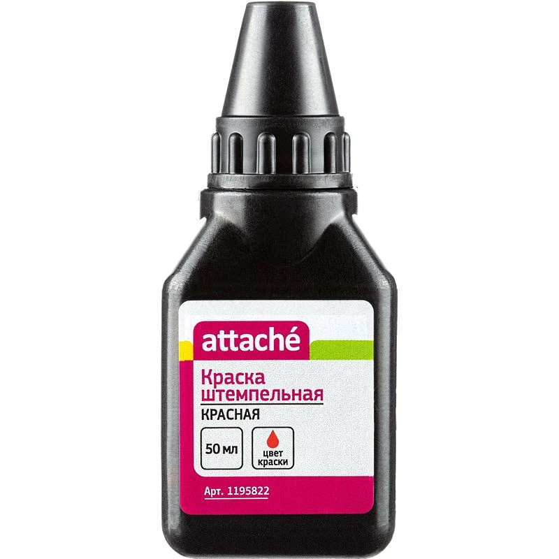 Краска штемпельная 50 мл, водная основа, дозатор, "Attache/Выбор есть"