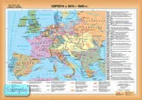 Мартынова Т.И. Европа в 30-е гг. XX века. Нарастание фашистской агрессии. - Масштаб. 1:3000000. - ф.140*100 см. - М.: ДИК, 2006. - Глянцевая односторонняя карта.