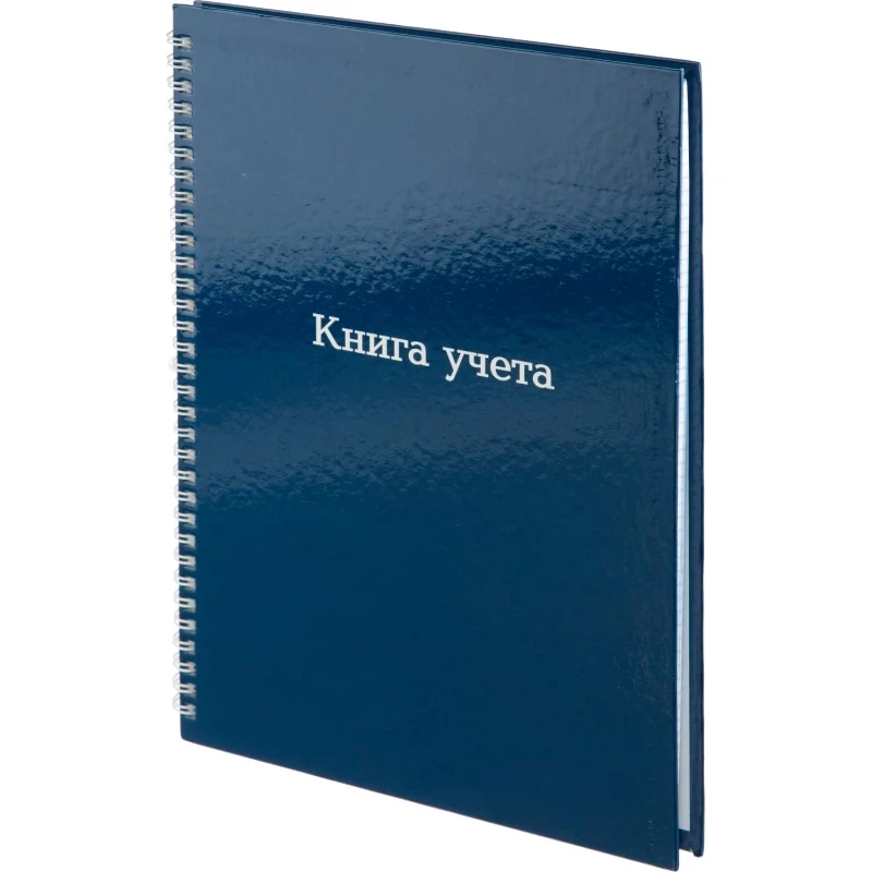 Книга учета 96 л. ф.А4 (200*290 мм), клетка, гребень, тверд. обл, "Attache"