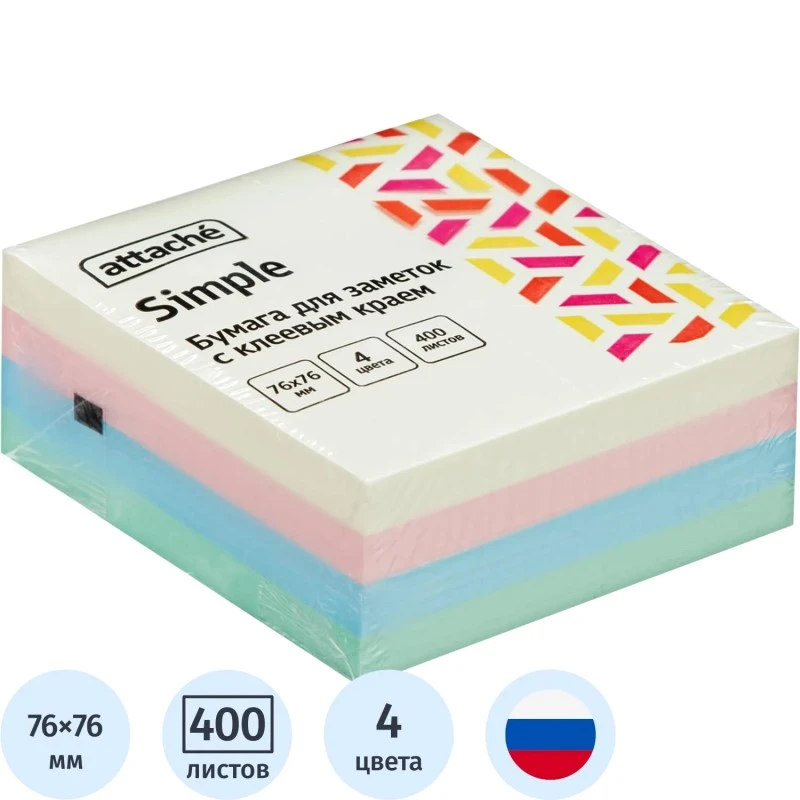 Блок для записи бумажный "Simple" 400 л, 5 цв. пастель, липкий слой, 76*76 мм, 60 г, "Attache"