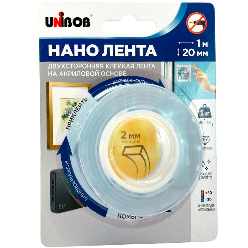 Клейкая нано лента 20 мм.* 1 м, 2000 мкм, двухсторонняя, монтажная, вспененный актил, "Unibob"