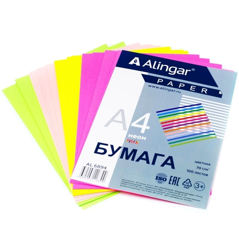 Бумага цветная для офисной техники "Mix. Неон" 100 л. ф.А4 (210*297 мм), 70 г/м2, "Alingar"