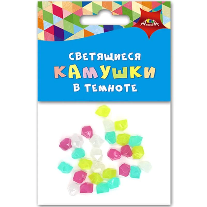 Камушки светящиеся в темноте, "Апплика"