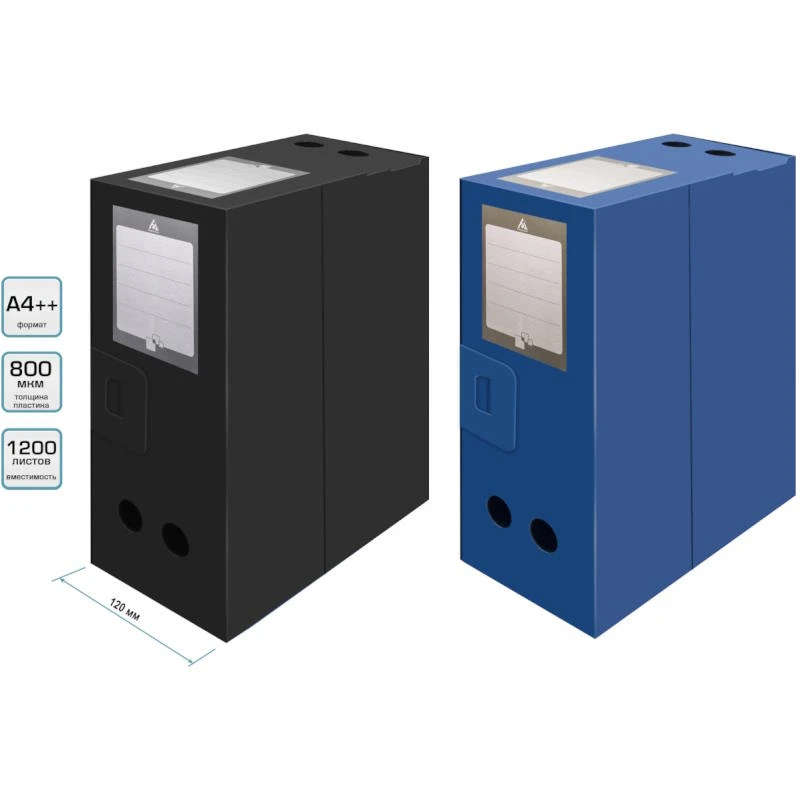 Короб BA120, архивный сборный ф.А4 (245*330 мм), вырубной замок, торец 120 мм, 2 стикера, пластик 1 мм, "Бюрократ"
