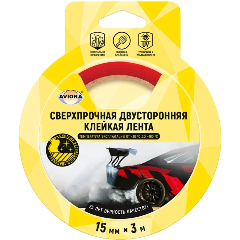 Сверхпрочная лента 50 мм.*10 м, 920 мкм, акриловая основа, блистер, "AVIORA"