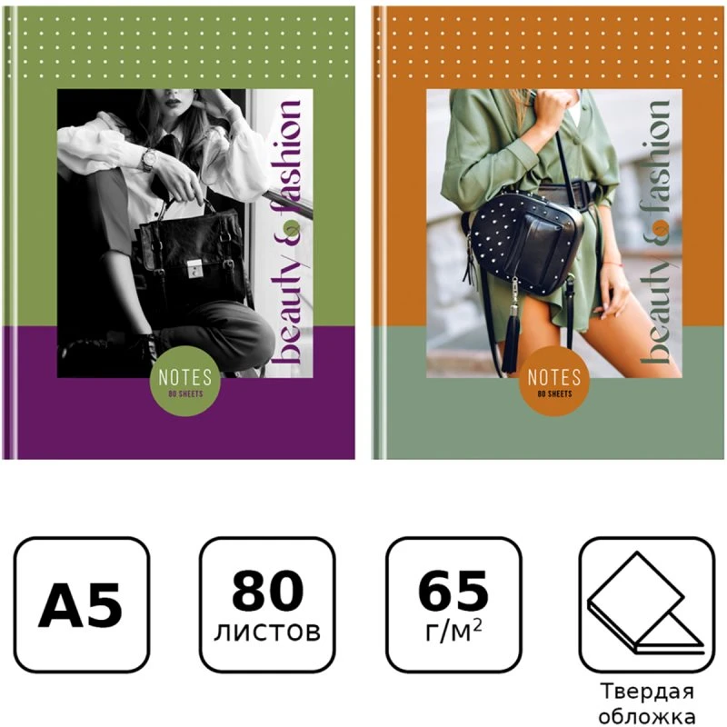 Бизнес-блокнот 80 л. ф.А5 (151*211 мм), клетка, сшивка сбоку, твердая обл, "BG"