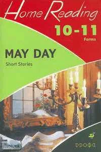Чесова Н.Н. May day. Short Stories: after F.S. Fitzgerald. 10-11 кл. - М.: Дрофа, 2005. - 76 с. - (Домашнее чтение). - мягк. обл.