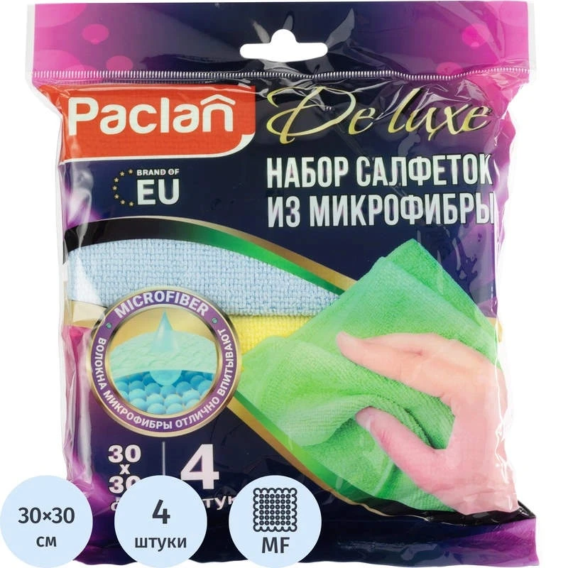 Салфетка универсальная, микрофибра 240 г/м2, 300*300 мм, упак. 4 шт, "Paclan"