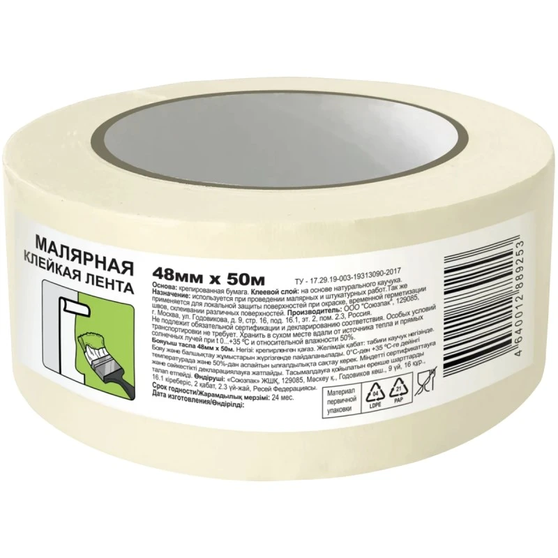 Скотч бумажный Profitto, 48 мм*50 м, 125 мкм, малярная крепированная клейкая лента, "Союзпак"