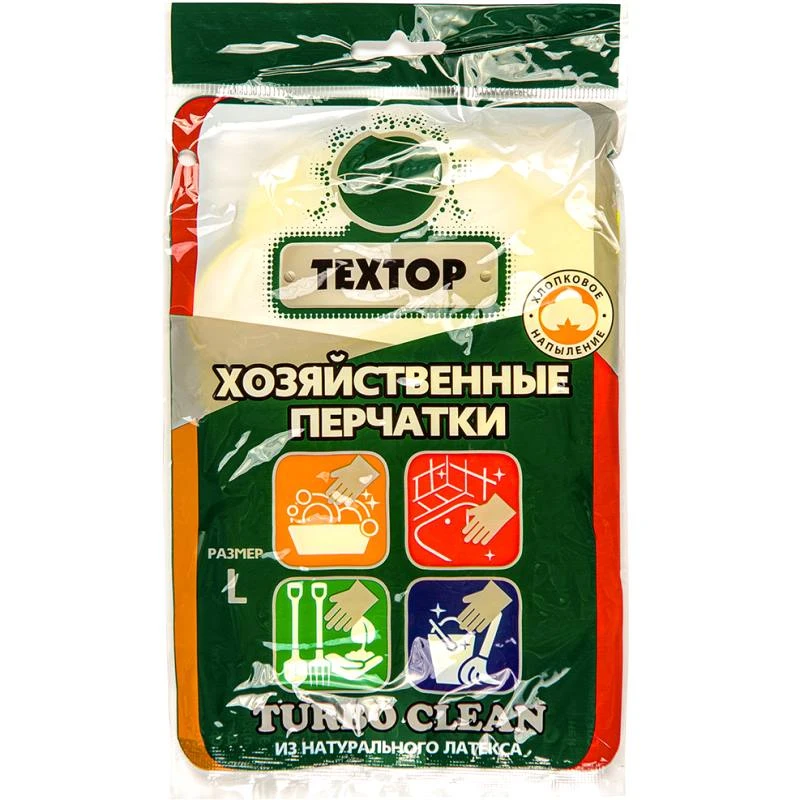 Перчатки латексные хозяйственные "Turbo Clean", хлопковое напыление, "TEXTOP"