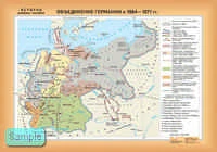 Мартынова Т.И. Объединение Германии. - Масштаб. 1:1250000. - ф.140*100. - М.: ДИК, 2006. - Глянцевая односторонняя карта