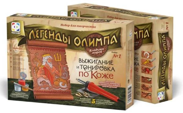 Легенды Олимпа. Владыка морей. Набор № 1. Прибор для выжигания и тонировки по коже. (Фантазер)