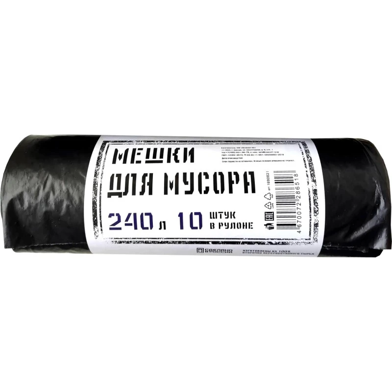 Мешки для мусора 240 л, 880*1200 мм, ПВД 40 мкм, черные, рулон 10 шт, "Элементари"
