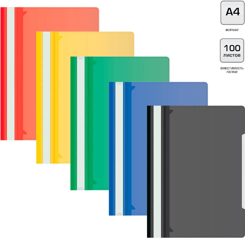 Папка скоросшиватель PS-K20 ф.А4 (210*310 мм), прозрачный верхний лист, карман на лицевой стороне, полипропилен 120/180 мкм, "Бюрократ"