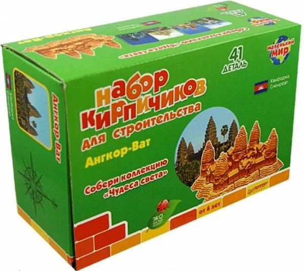 Ангкор-Ват. Набор кирпичиков для строительства. 41 деталь. - (Чудеса света). - 6+