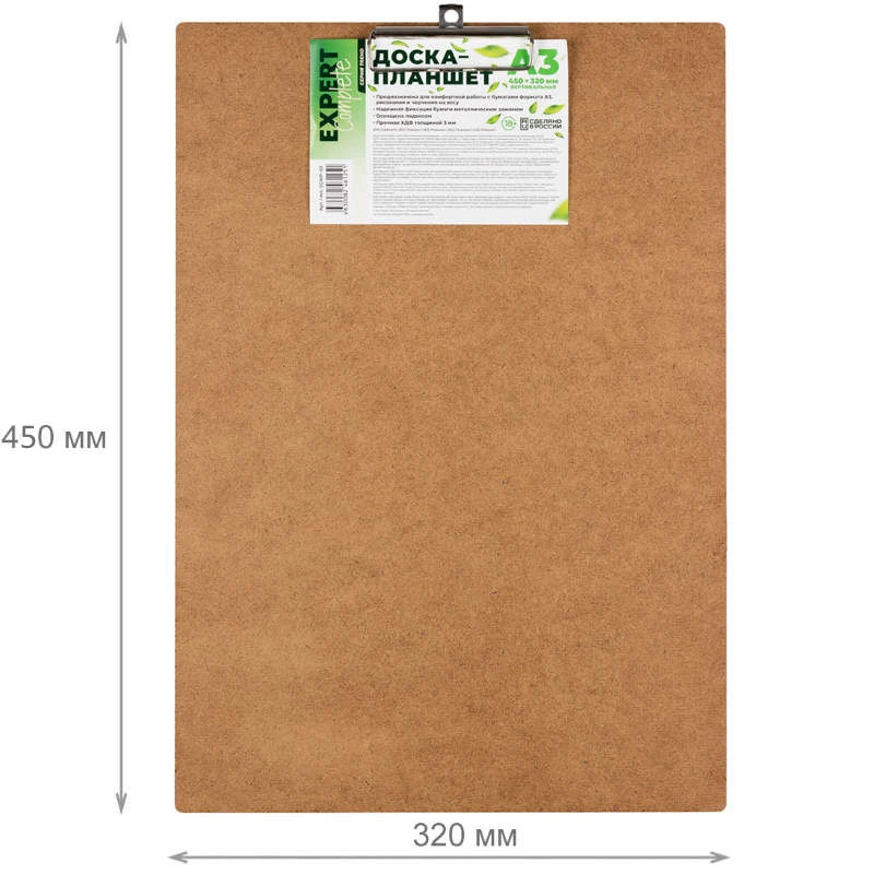 Планшет "Trend" ф.А3 (320*450 мм), верхний металлический прижим, ХДФ 3 мм, "Expert Complete"