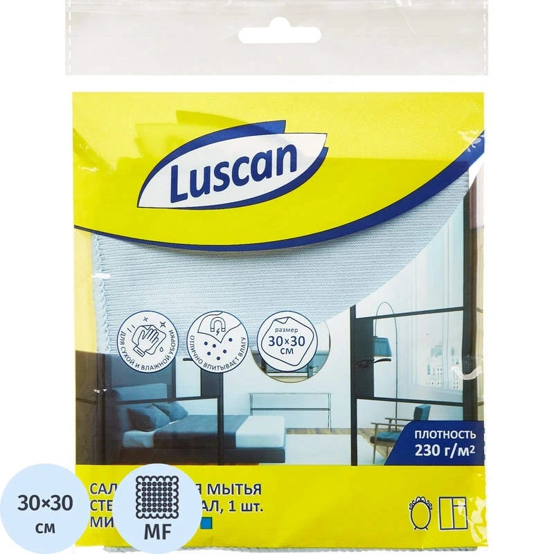 Салфетка для стекол и зеркал, микрофибра 230 г/м2, 300*300 мм, "Luscan"