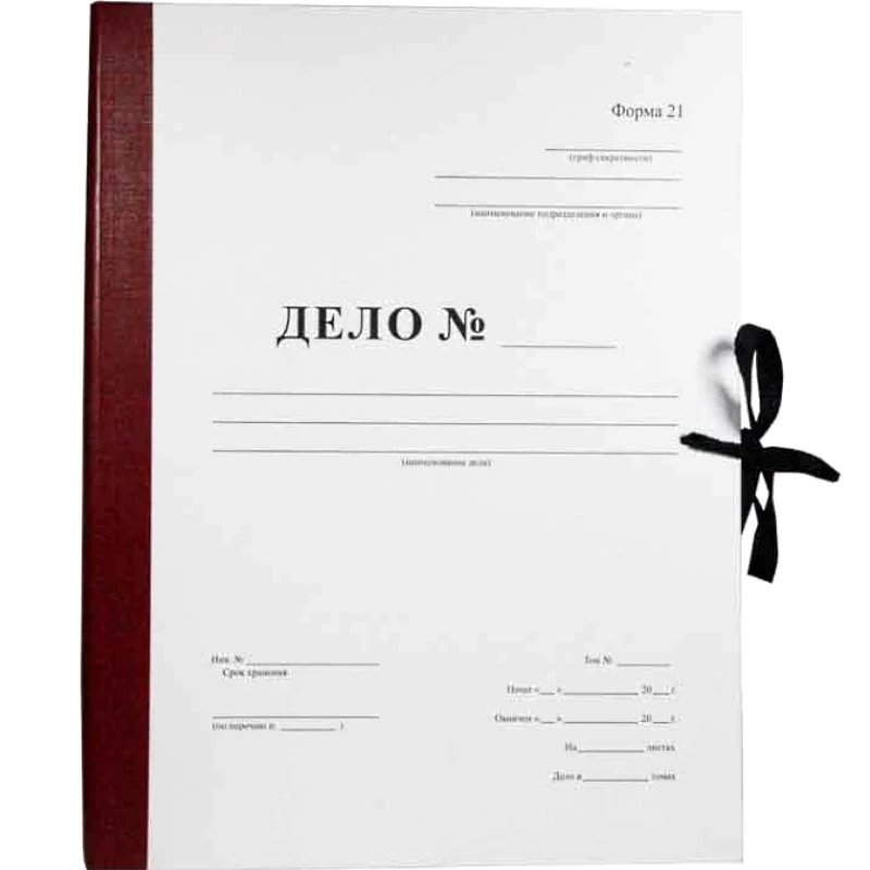 Папка архивная "Форма 21" ф.А4 (230*310 мм), торец 50 мм, 2 завязки, гребешок, картон/бумвинил, "Attache"