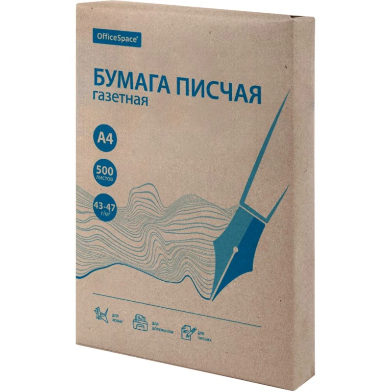 Бумага писчая 500 л. ф.А4 (210*297 мм), газетная, 42 г/м2, серая - 60% белизны, около 1,3 кг, "OfficeSpace"