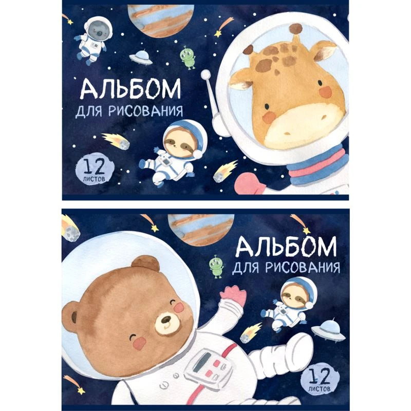 Альбом для рисования 12 л. ф.А4, 100 г, скоба сбоку, мелов. картон, "Полином"