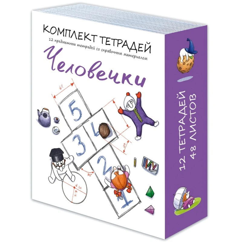 Тетради предметные 48 л, ф.163*203 мм, комплект 12 шт, белизна 100%, поля, скоба, мелованный картон, "Полином"