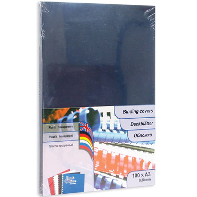 Обложка для переплета прозрачная, пластик 0,20 мм, ф.А3, упак. 100 л.