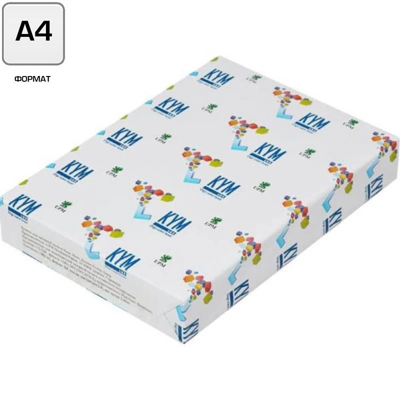 Бумага для полноцветной лазерной печати "Digi Color Laser" 250 л. ф.А4 (210*297 мм), 190 г/м2, белизна 170%, "KYM LUX "