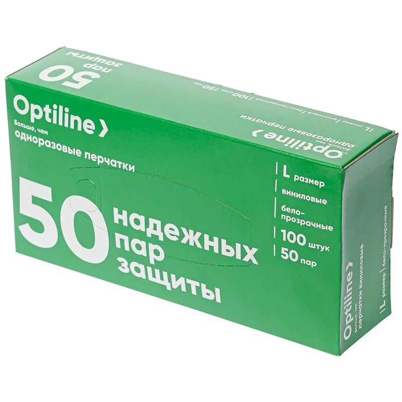 Перчатки виниловые, неопудренные, картон. упак. 50 пар, "Optiline"