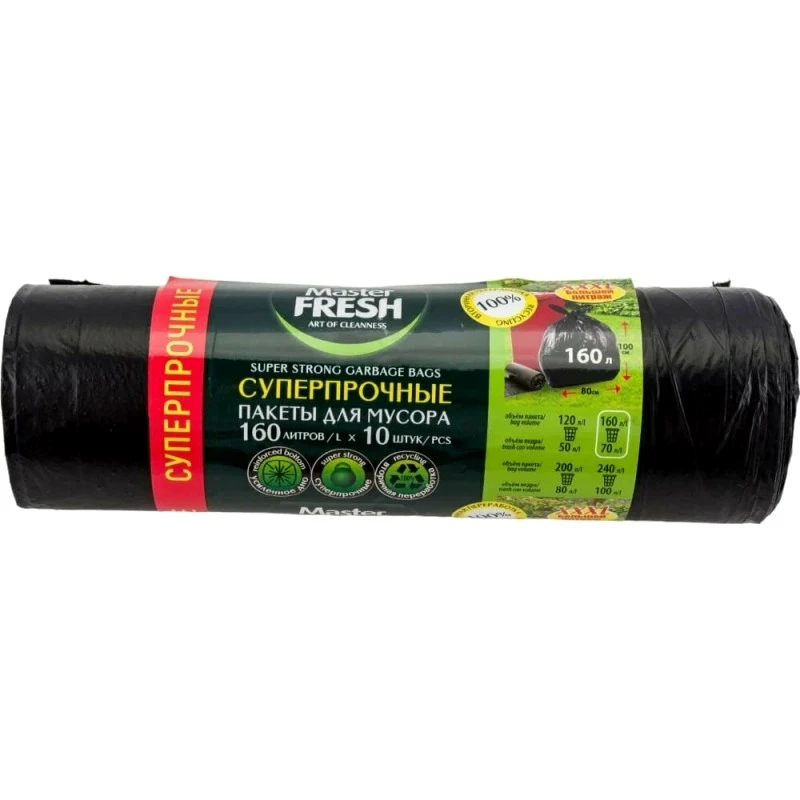 Мешки для мусора 160 л, 800*1000 мм, ПВД 28 мкм, черные, рулон 10 шт, "Master FRESH"