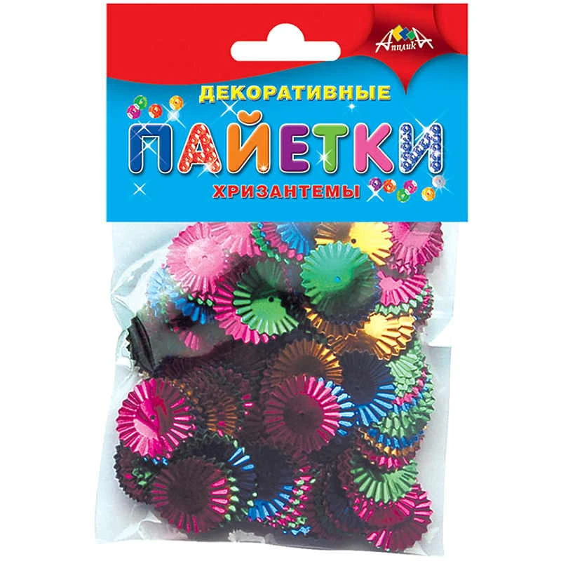Пайетки декоративные, цветная фольга, "Апплика"