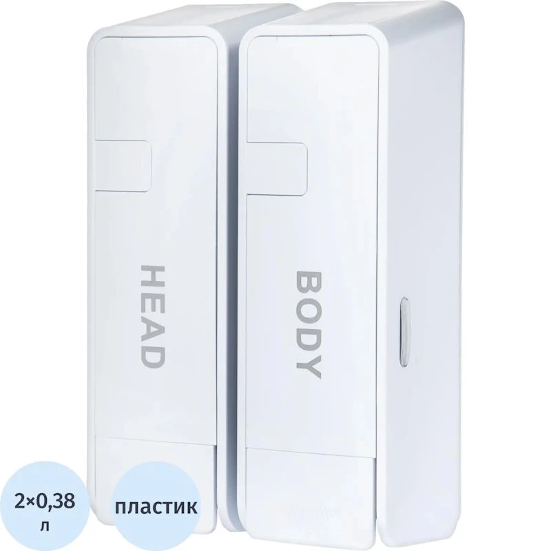 Дозатор для жидкого мыла 2x380мл пластик белый M-9029W-2