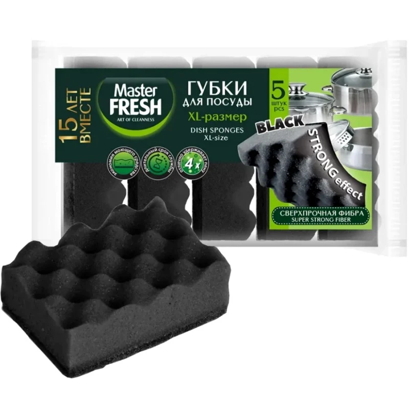 Губка для посуды универсальная "XL STRONG effect BLACK", 91*65*33 мм, поролон 22 г/м2, абразивная фибра, упак. 5 шт, "Master FRESH"