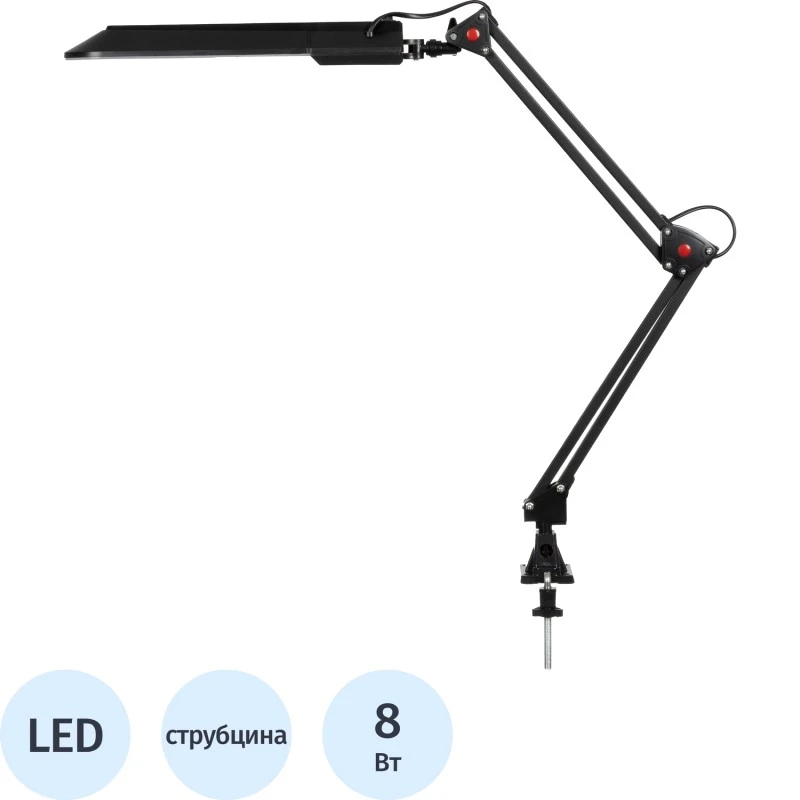 Светильник светодиодный 8W, настольный на струбцине, "Комус"