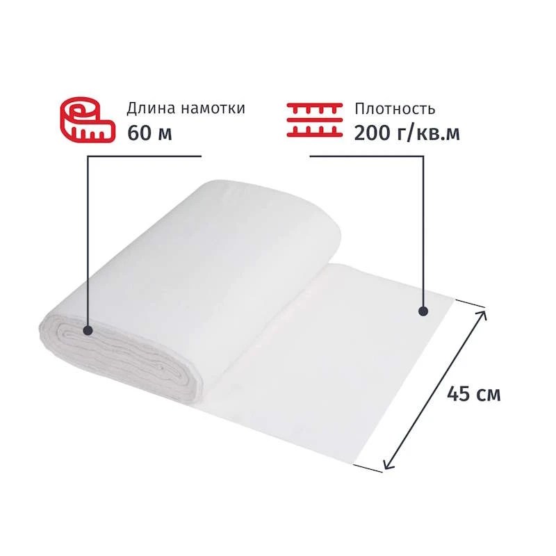 Полотно техническое вафельное, 450 мм, рулон 60 м, 200 г/м2