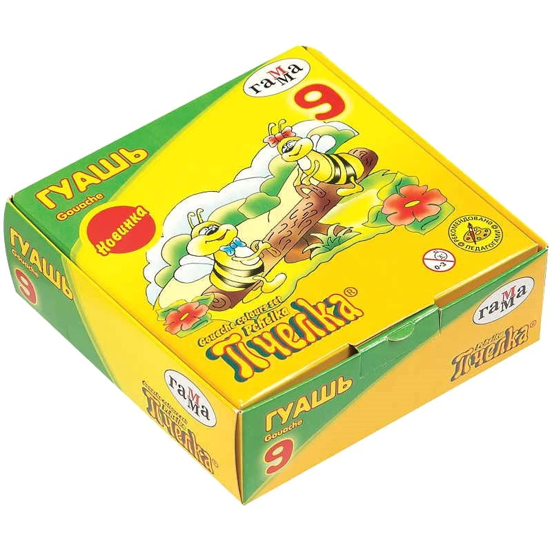 Гуашь 9 цв, по 20 мл, картонная уп, "Гамма", уцененные, срок годности