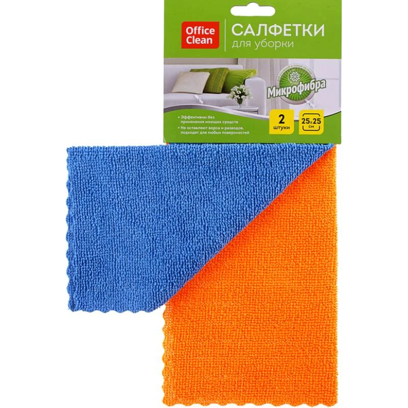 Салфетка микрофибра 180 г/м2, 250*250 мм, упак. 2 шт. (синяя+оранжевая), "OfficeClean"