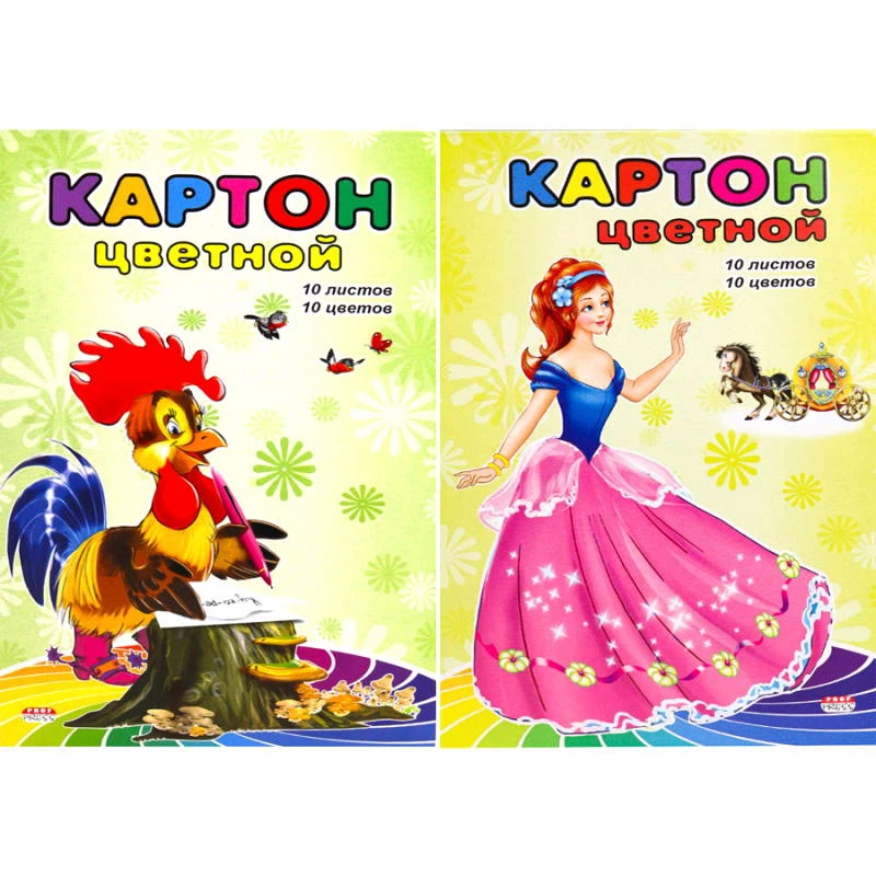 Цветной картон 10 л. 10 цв. ф.А5 (135*196 мм), 200 г/м2, склейка сверху, "Проф-Пресс"