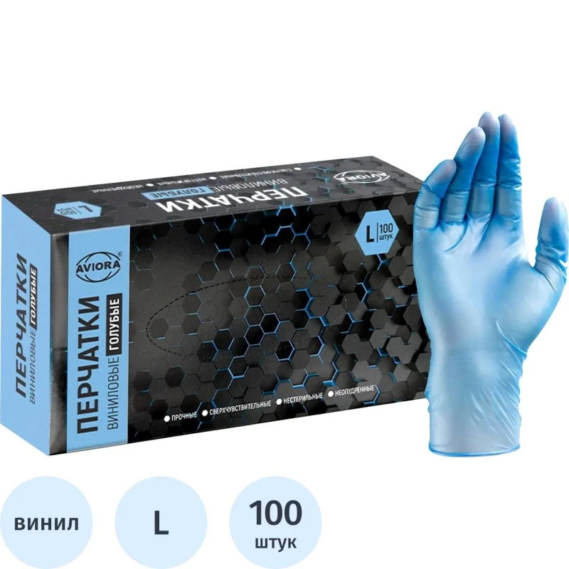 Перчатки виниловые "AVIORA", неопудренные. нестерильные, сверхчувствительные, синие, упак. 50 пар