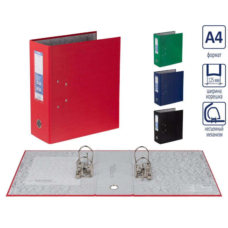 Папка "ClassicHC" ф.А4 (275*315 мм), 2 кольца, 2 арочных механизма, фиксатор справа и слева, торец 125 мм, картон 1,75 мм, цветной ПВХ, торцевой карман, "Expert"