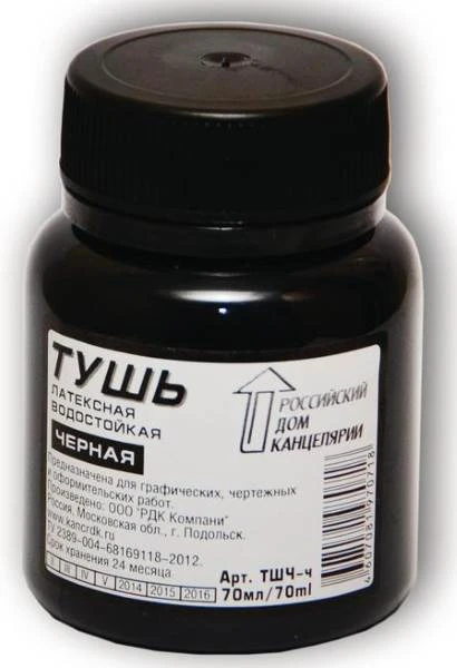 Тушь черная 70 мл, пластиковый флакон, "РДК"